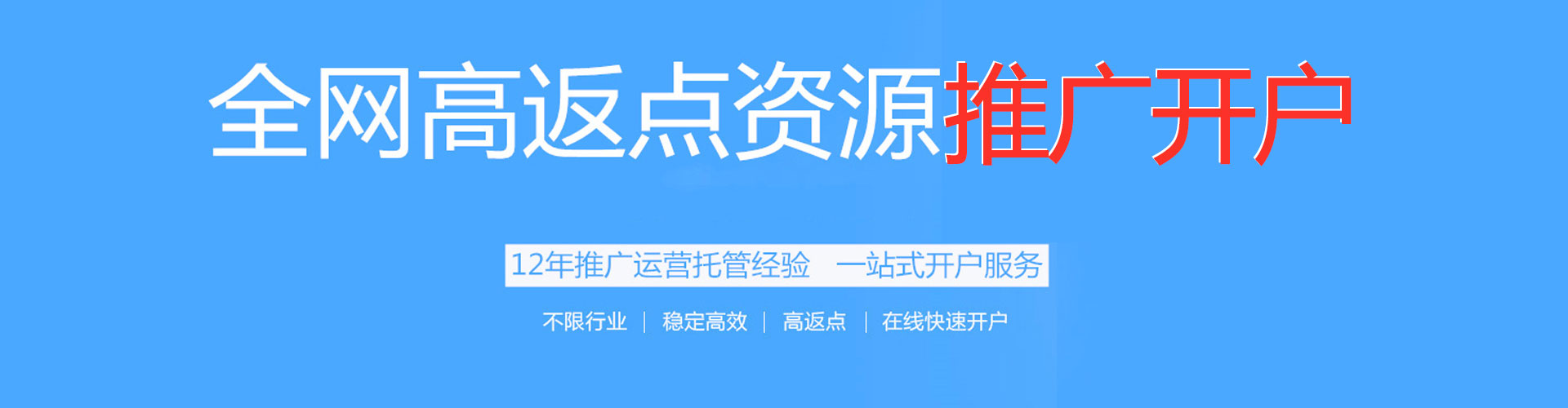 沅陵百度推广开户