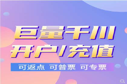 信息流广告代理全案解析